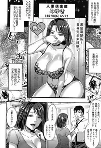 COMIC MILF 2019-08 Vol. 49