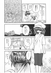 [Anthology] Milk Comic Sakura Vol. 17