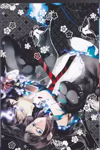 [Gensyokuhakoniwa (Shizuyoshi, Kintoki, Nayuta Daichi)]Toge hikari no navu~igātoria (blue exorcist]