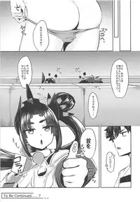 (COMIC1☆13) [Ayashii Kichi (PINTA)] Ponpokorin (Fate/Grand Order)