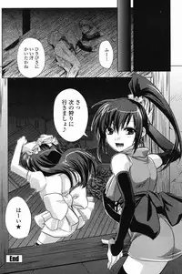 COMIC Penguin Club 2007-06