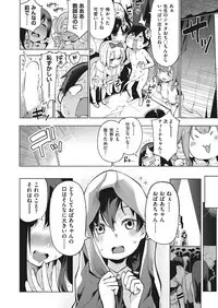 COMIC AUN 2018-01 [Digital]