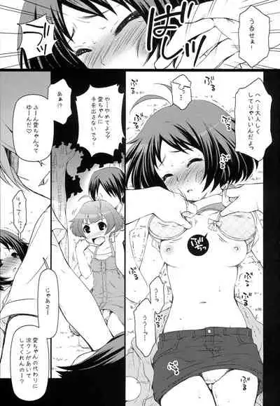 [Arisan-Antenna (Koari)] Brilliant World X-rated2 (THE IDOLM@STER)