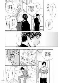 MAGAZINE BE×BOY 2016-09