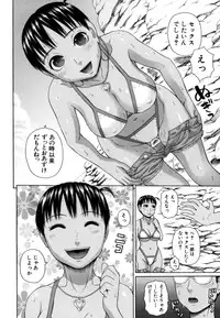 [Dakouin Saburou] Kazoku tanran