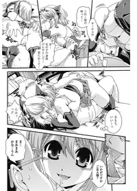 COMIC Penguin Club 2012-11 Vol.315 [Digital]