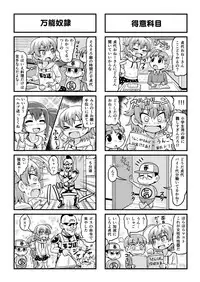 [Gachonjirou] Nonki BOY Ch. 1-38