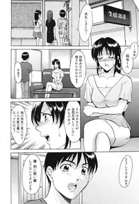 COMIC Mega GOLD 2008-05 Vol.7