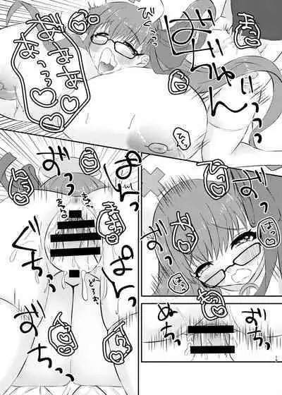 Lip-chan wa Nani Kite mo Kawaii Vol. 2