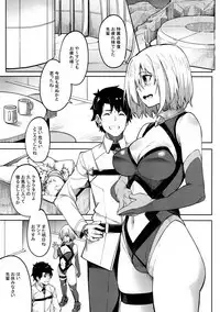 Mash to Ecchi Shimashu 2