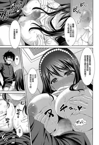 [Son Yohsyu] Onedari Onee-chan (COMIC Tenma 2014-12) [Chinese]