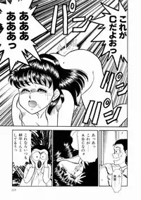 [Yoshino Shiho] ABC Panic♡