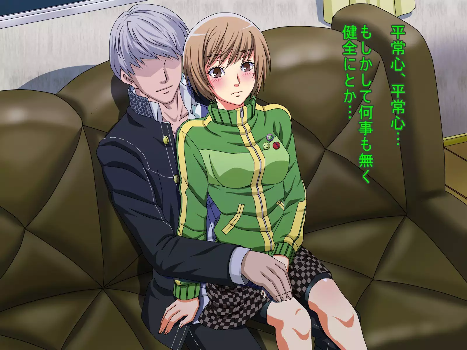 Chie-chan Love Love H CGs