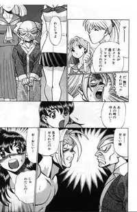 [Tamaki Nozomu] Gomenne Acchie [Gekan]