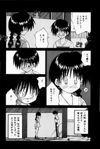 [Tsurugi Motoaki (Sakemasu)] Marshmallow Doumei | Marshmallow Alliance