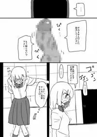 [Metal Drill Pure Chinpo Land (Sumiyao)] TNZM!