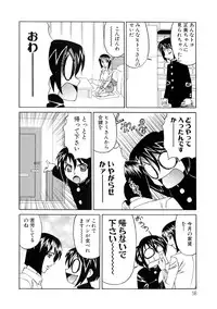 [Yamamoto Yoshifumi] Inran Kyonyuu Nakadashi Apart