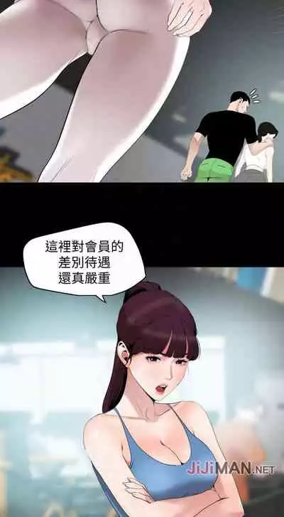 【周一连载】与岳母同屋（作者: 橘皮&黑嘿嘿） 第1~21话