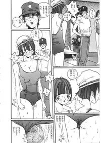 [Anthology]INDEEP 08 School swimsuit collection