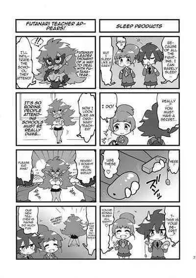 Hijiri Sou no Otome FutanaTear - Saint Cross Maiden FutanaTear