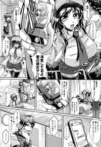 [JYUN] Kanojo no Sugao? (COMIC Shingeki 2012-08)