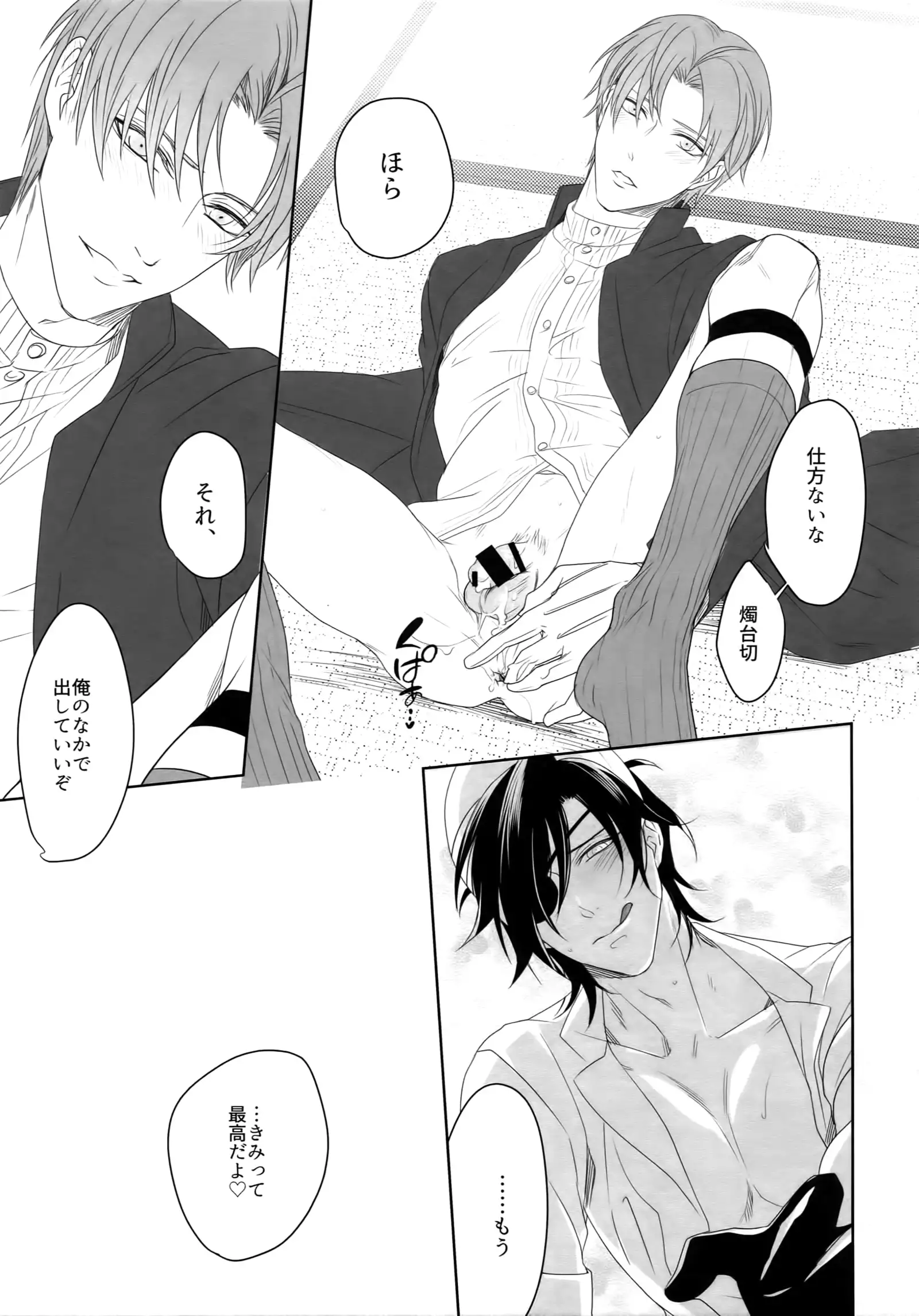 Nurse no o Shigoki - Soushuu Hen -