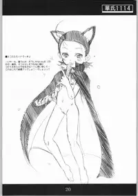 [OVACAS (Hirokawa Kouichirou)] Kashi 1114 (Ojamajo Doremi)