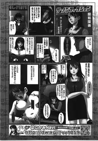 COMIC AUN 2008-04 Vol. 143