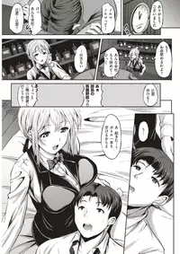 COMIC Kairakuten BEAST 2018-02 [Digital]