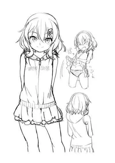 [Mamezou] Chiisai Ana wa Dou desu ka? | 要来点小洞洞吗? [Chinese] [Digital]