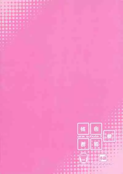 Pink Subuta 3