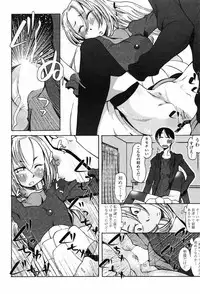 COMIC Penguin Club 2009-04 Vol. 272