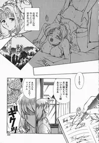 [Shou Akira] Fetish Fetish