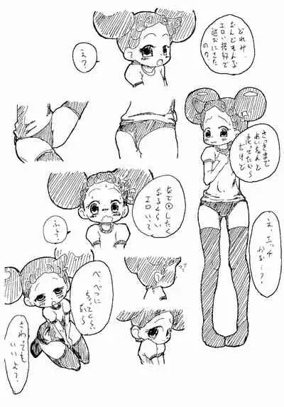 [Takoniwa (Ushitako)] Niji ni Fureru (Ojamajo Doremi)