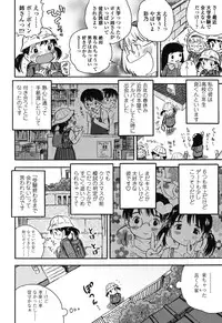 [Usakun] Hatsukoi! Lyrical H [Digital]