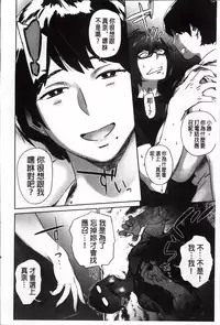 [bobobo] Mucchiri Sukebe [Chinese]