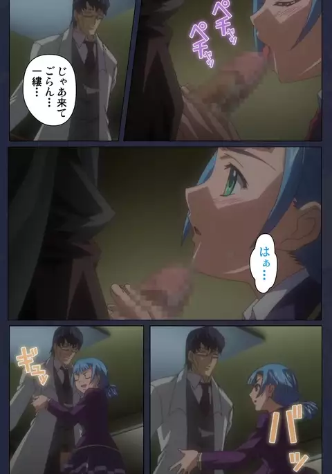 Saimin Ryoujoku Gakuen Daisanwa Shuudan Saiminjutsu Complete Ban