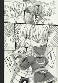 [Moon Shell] Fantasistia 2 (Fantasy Earth Zero)