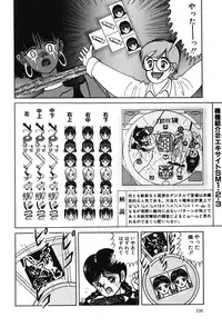 [Eiri Kiku] Lovely Juice [Digital]