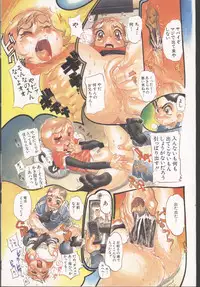 [Magazine]-MOMOIRO KOMACHI 1999-05