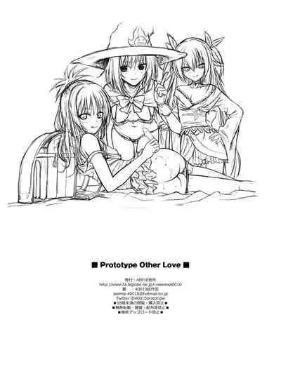 Prototype Other Love