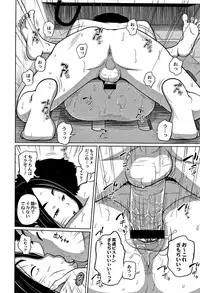 [Tsubaki Jushirou] Kawaii Imouto to Ikenai Koto Shiteimasu!