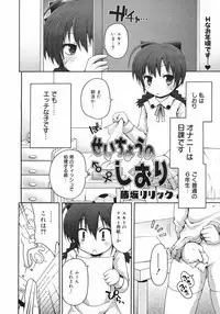 COMIC 0EX Vol. 13 2009-01