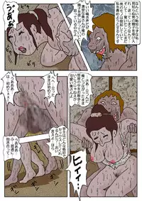 [Kisaragi Mutsuki] Chikan Eigakan