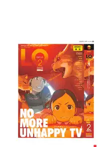 [Takamichi] LO Artbook 2-A TAKAMICHI LOOP WORKS