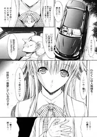 COMIC Megastore 2006-05