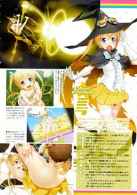 COMIC Megastore 2009-01