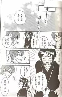 Weekend, After 5 (Bleach)