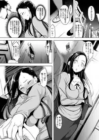 COMIC HANA-MAN 2017-04 [Digital]