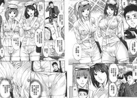 [Adachi Takumi] Yokujou Fetishism | 慾情女神的渴望 [Chinese]